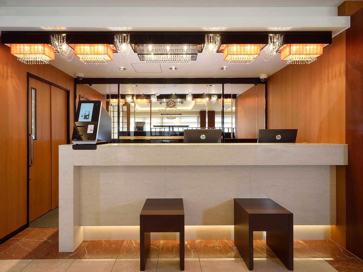 Apa Haneda Anamori Inari Ekimae