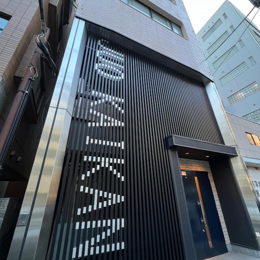 Japan House Juo * Tokyo