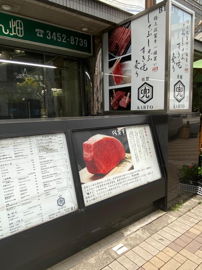Azabujuban Value Add Apartment