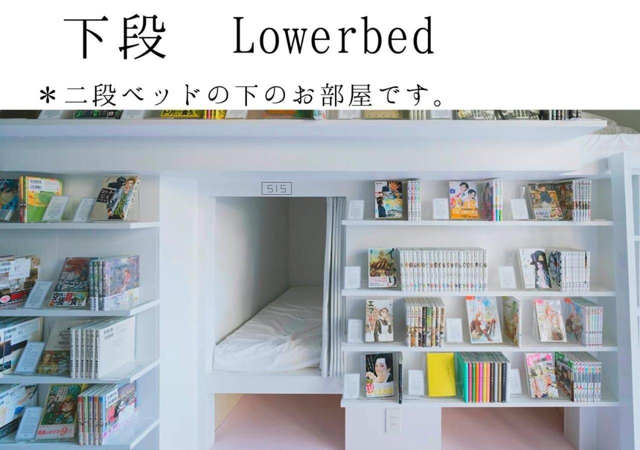 Manga Art Hotel, Hostel *