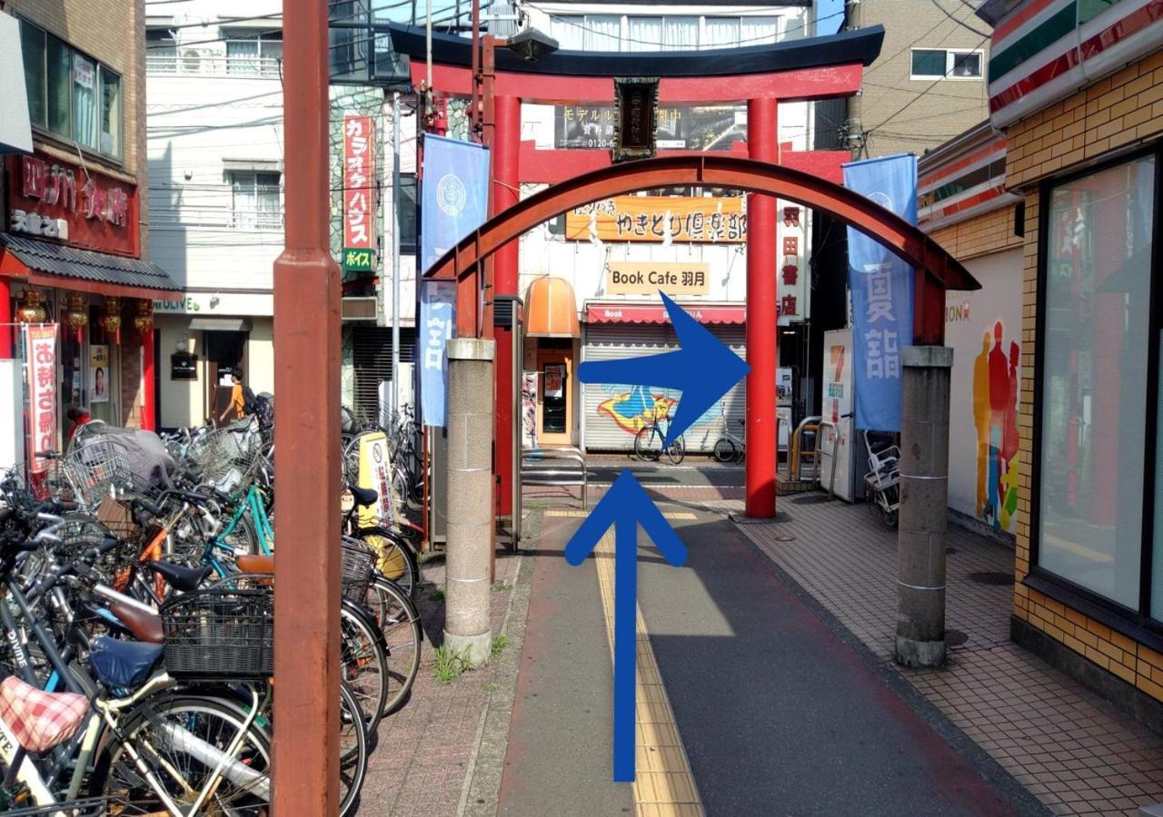 Apa Haneda Anamori Inari Ekimae 3*