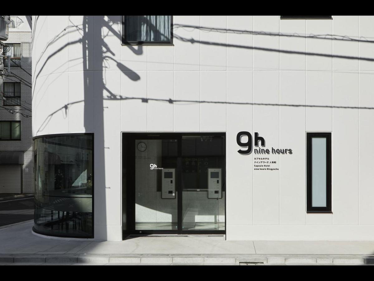 Capsule hotel 9h Nine Ningyocho Tokyo