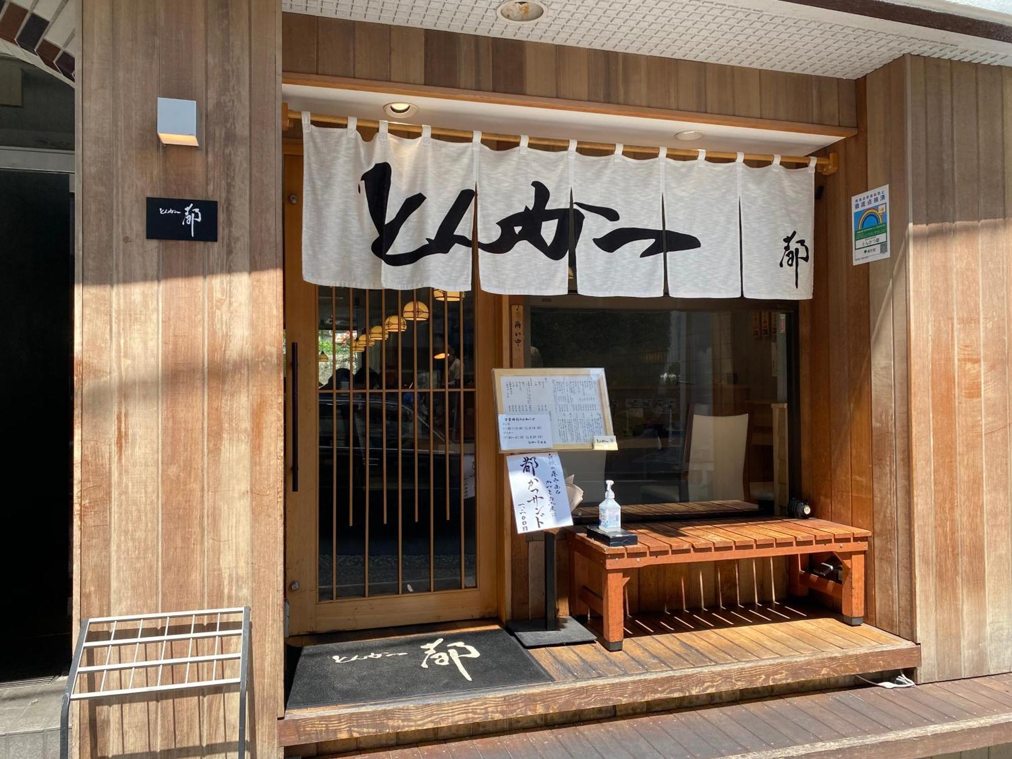 Azabujuban Value Add Apartment
