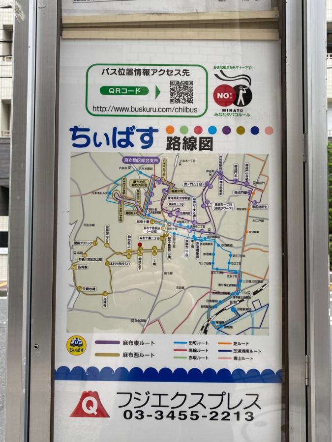 Azabujuban Value Add Apartment