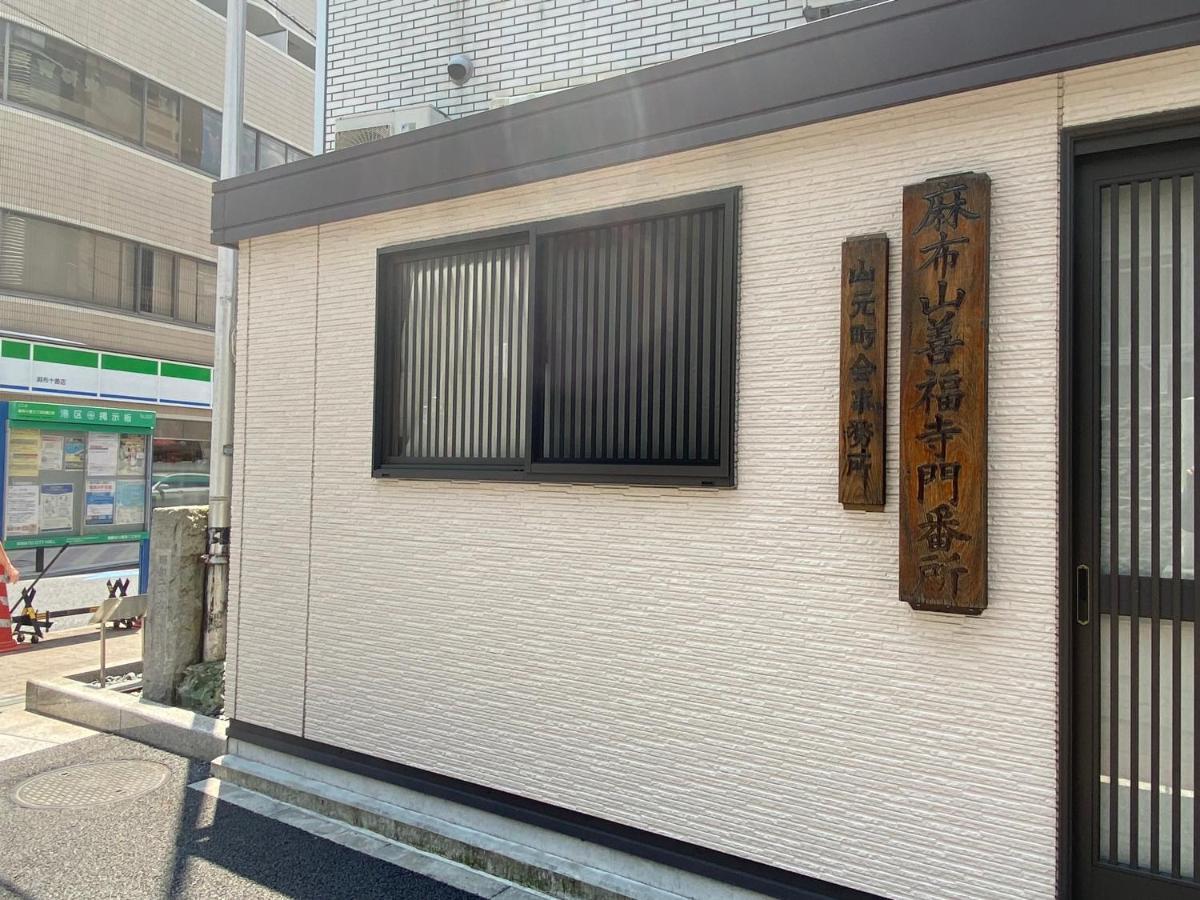 Azabujuban Value Add
