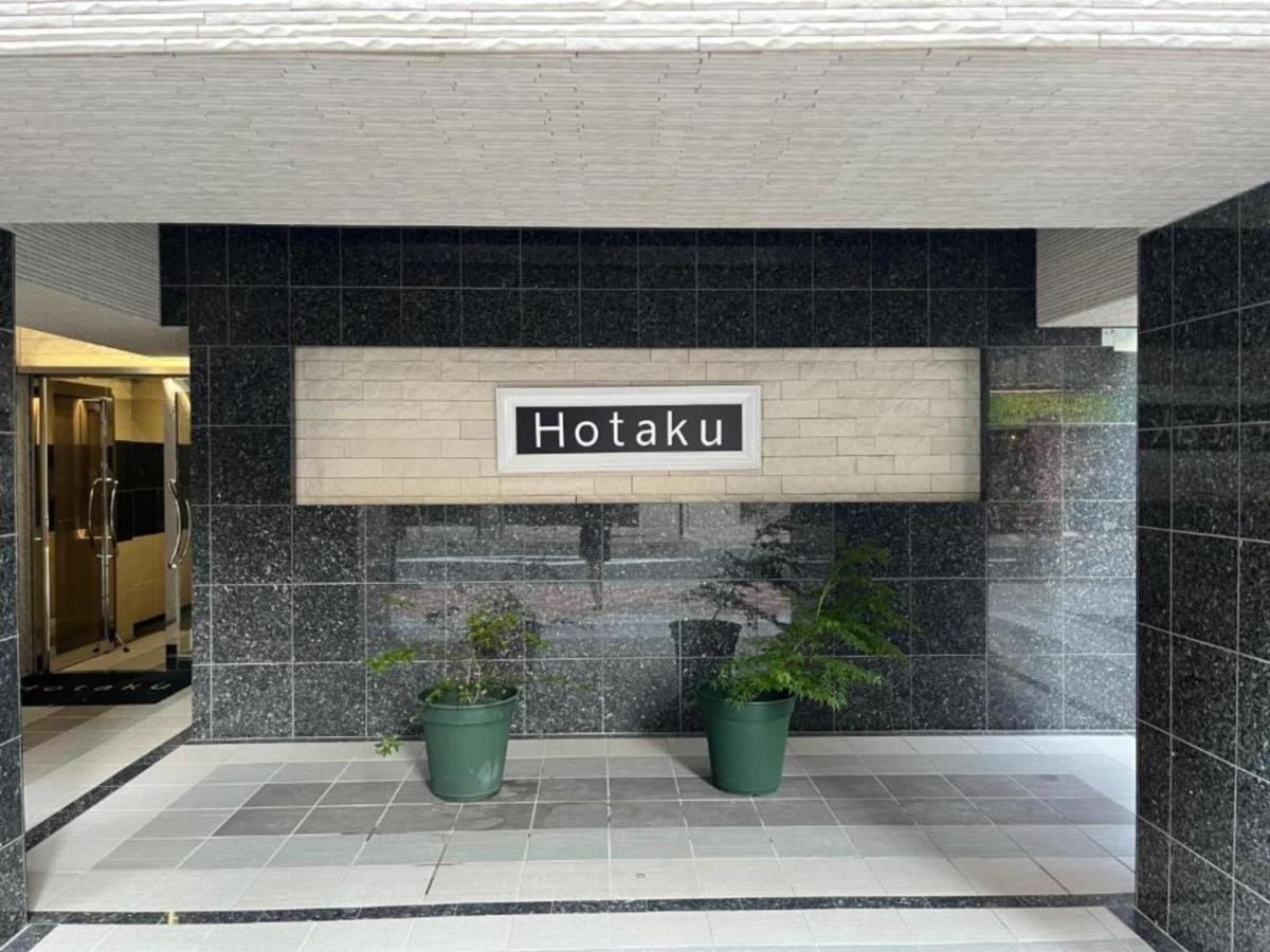 Hotaku - Vacation 98860v Hotel *