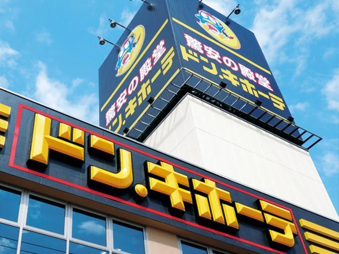 歌舞伎町ヤスオroom