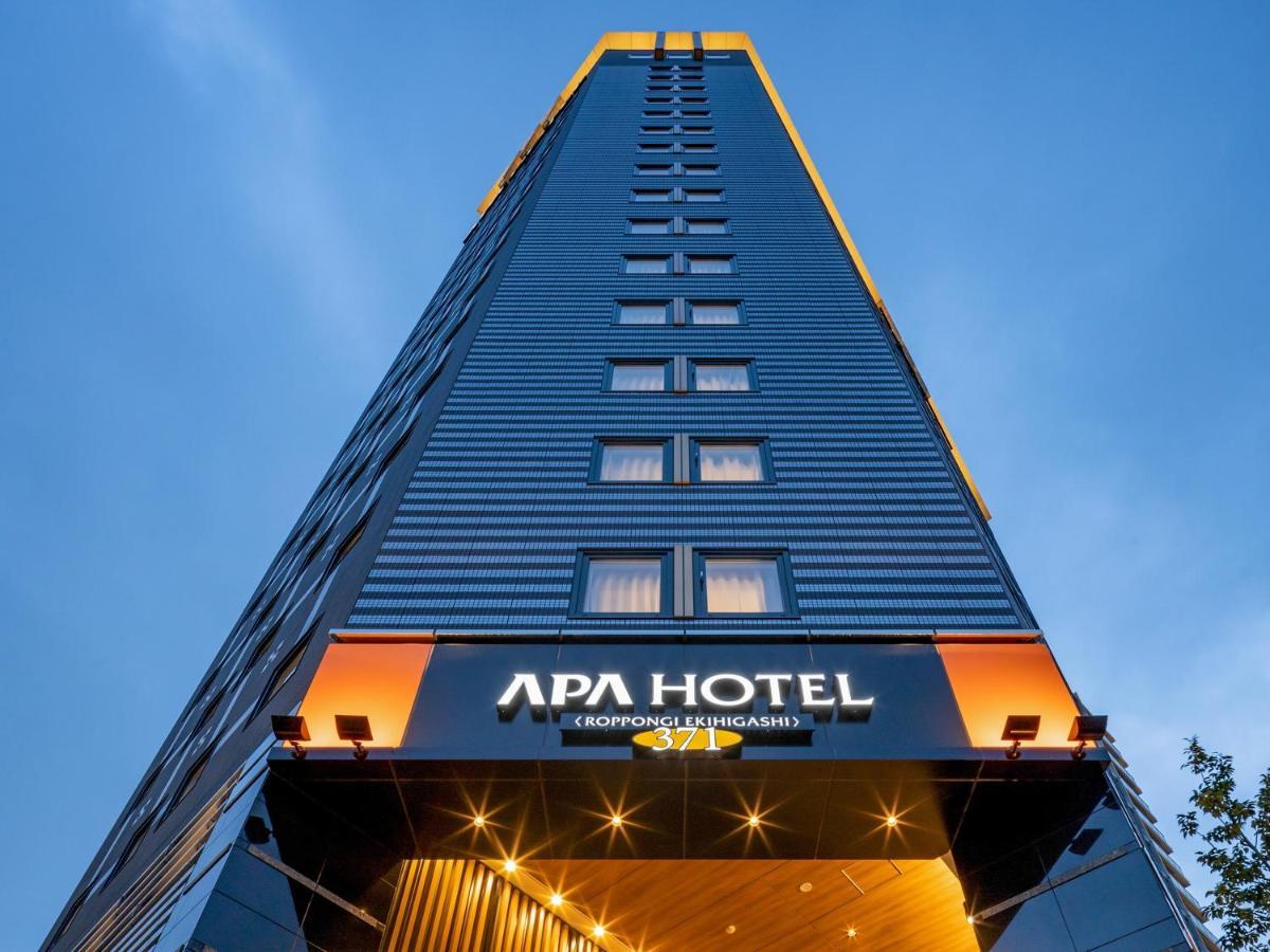 Hotel Apa & Roppongi Ekihigashi