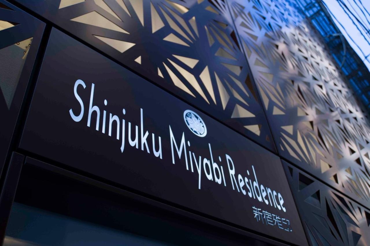 Shinjuku Miyabi - Vacation 94520 Tokyo