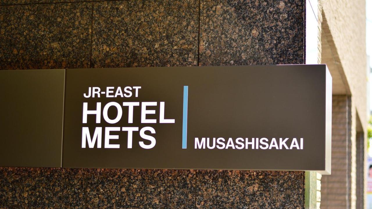 Hotel Jr-east Mets Musashisakaii 3*
