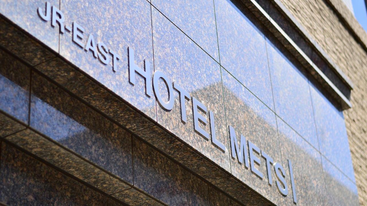 Hotel Jr-east Mets Musashisakaii