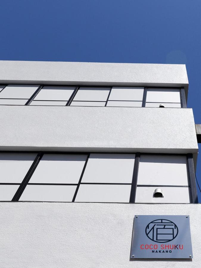 Cocoshuku Nakano Hotel Tokyo