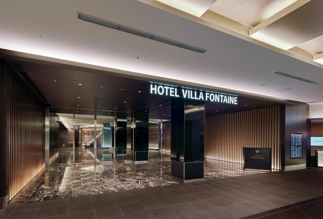 Hotel Fontaine Grand Haneda Airport 4*