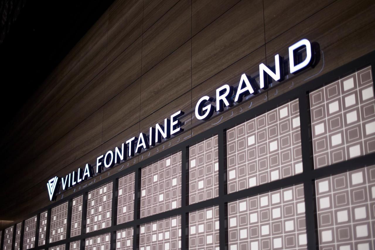 Fontaine Grand Haneda Airport Tokyo