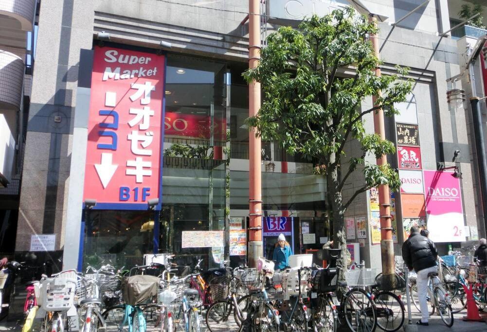 Shinjuku12min Shibuya15min Max10ppi Free-wifi * Tokyo