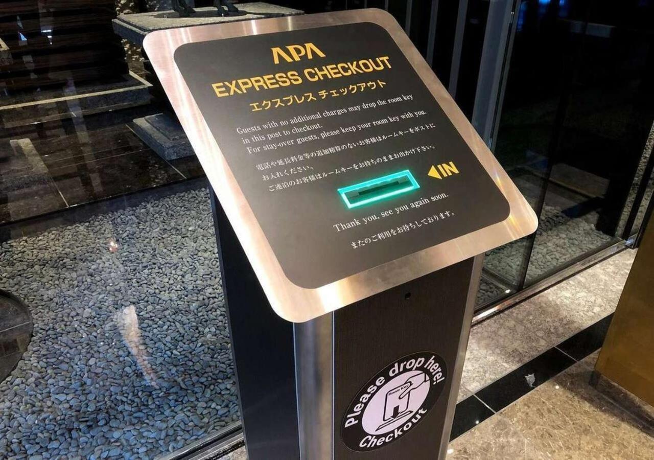 Hotel Apa Haneda Anamori Inari Ekimae Tokyo