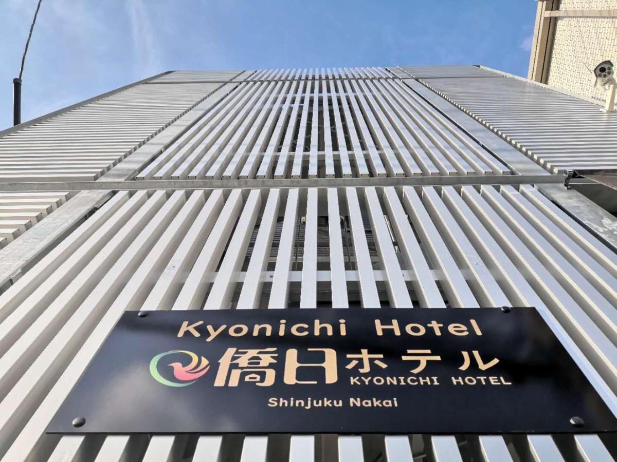僑日ホテル Kyonichi Shinjuku
