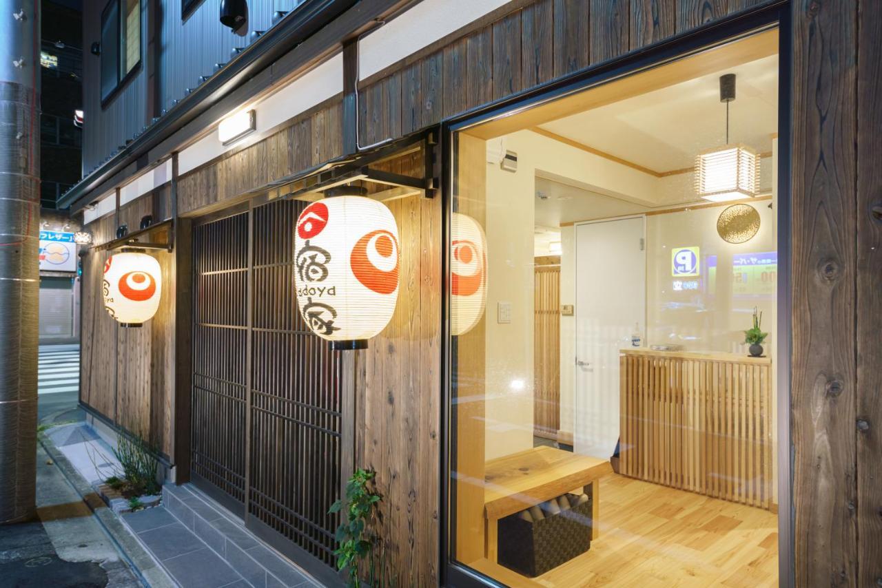 Hotel Yadoya Fukurou