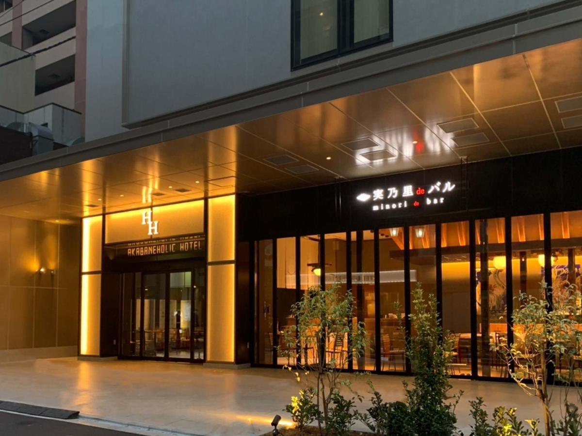 Hotel Akabane Holic 3*