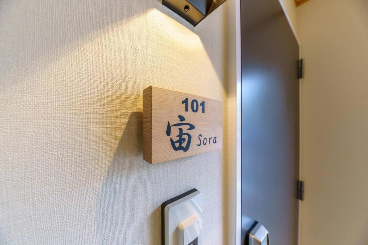 Yadoya Fukurou Hotel Tokyo
