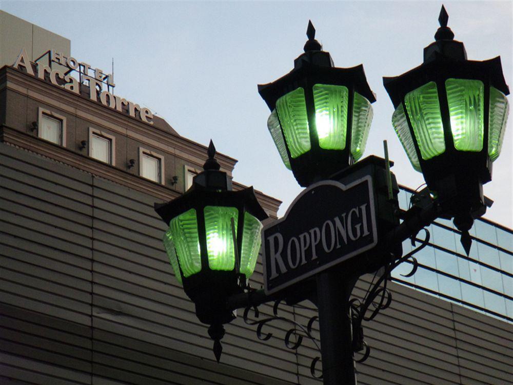 Arca Torre Roppongi Hotel 3*