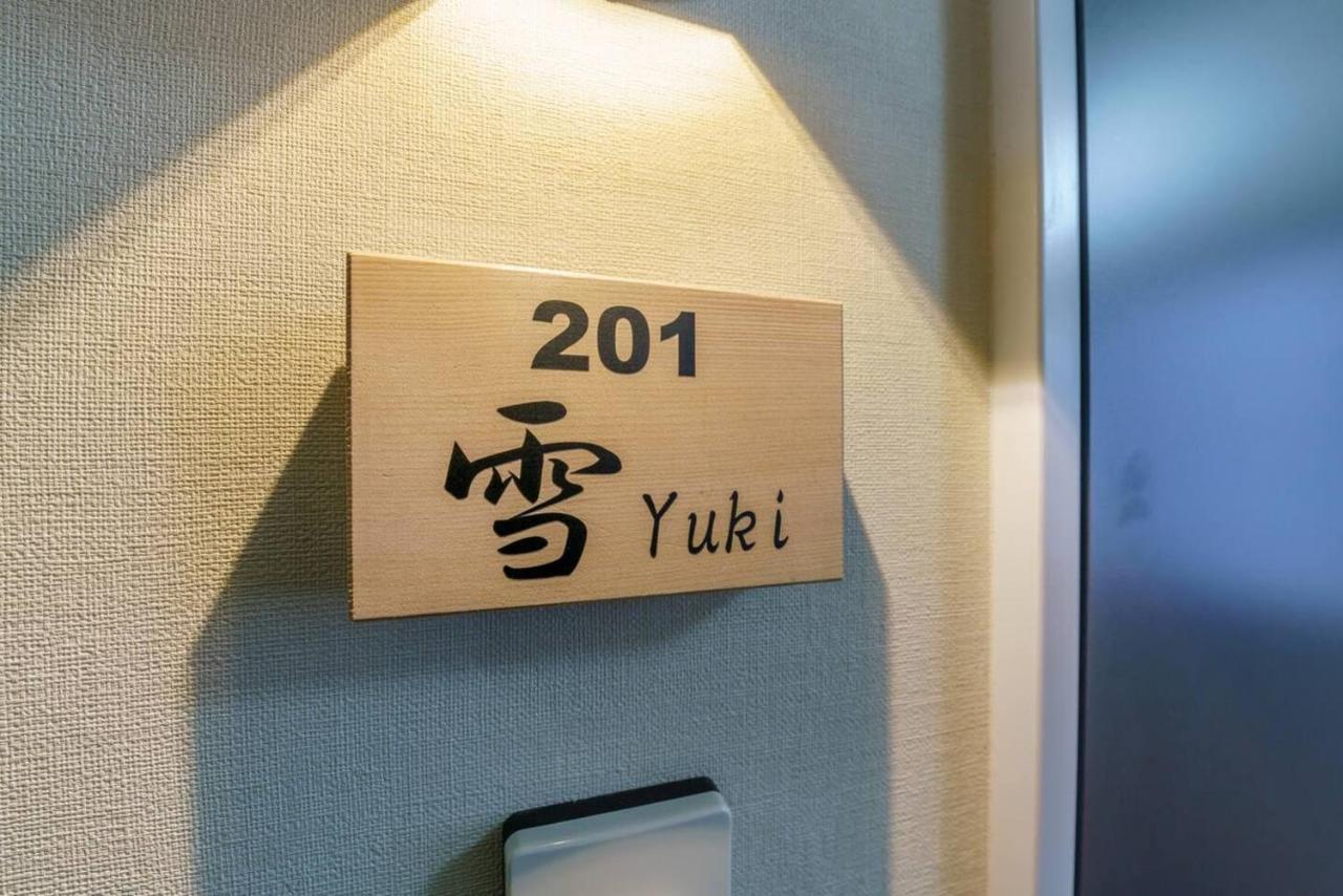 Hotel Yadoya Fukurou 3*