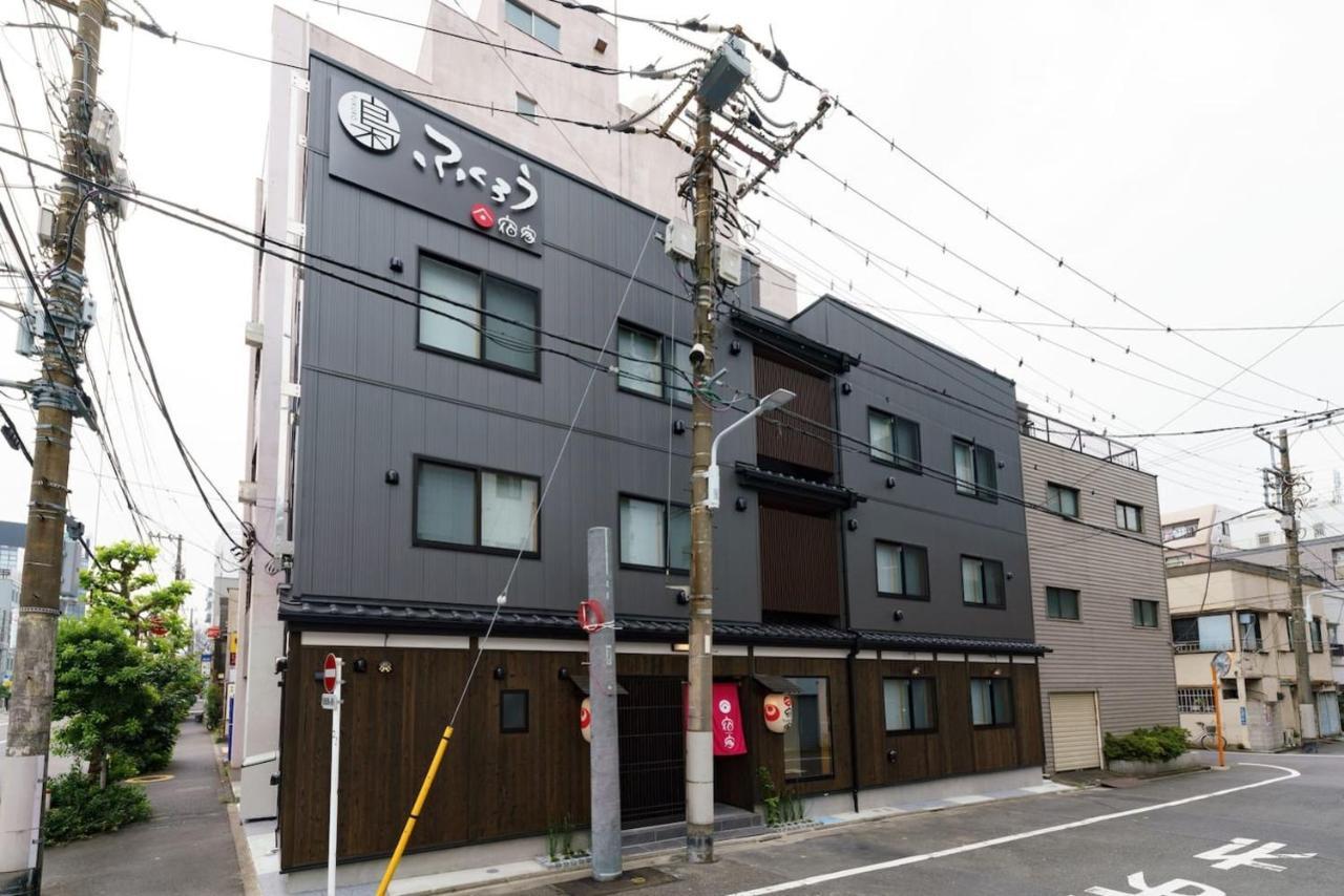Yadoya Fukurou 3* Tokyo