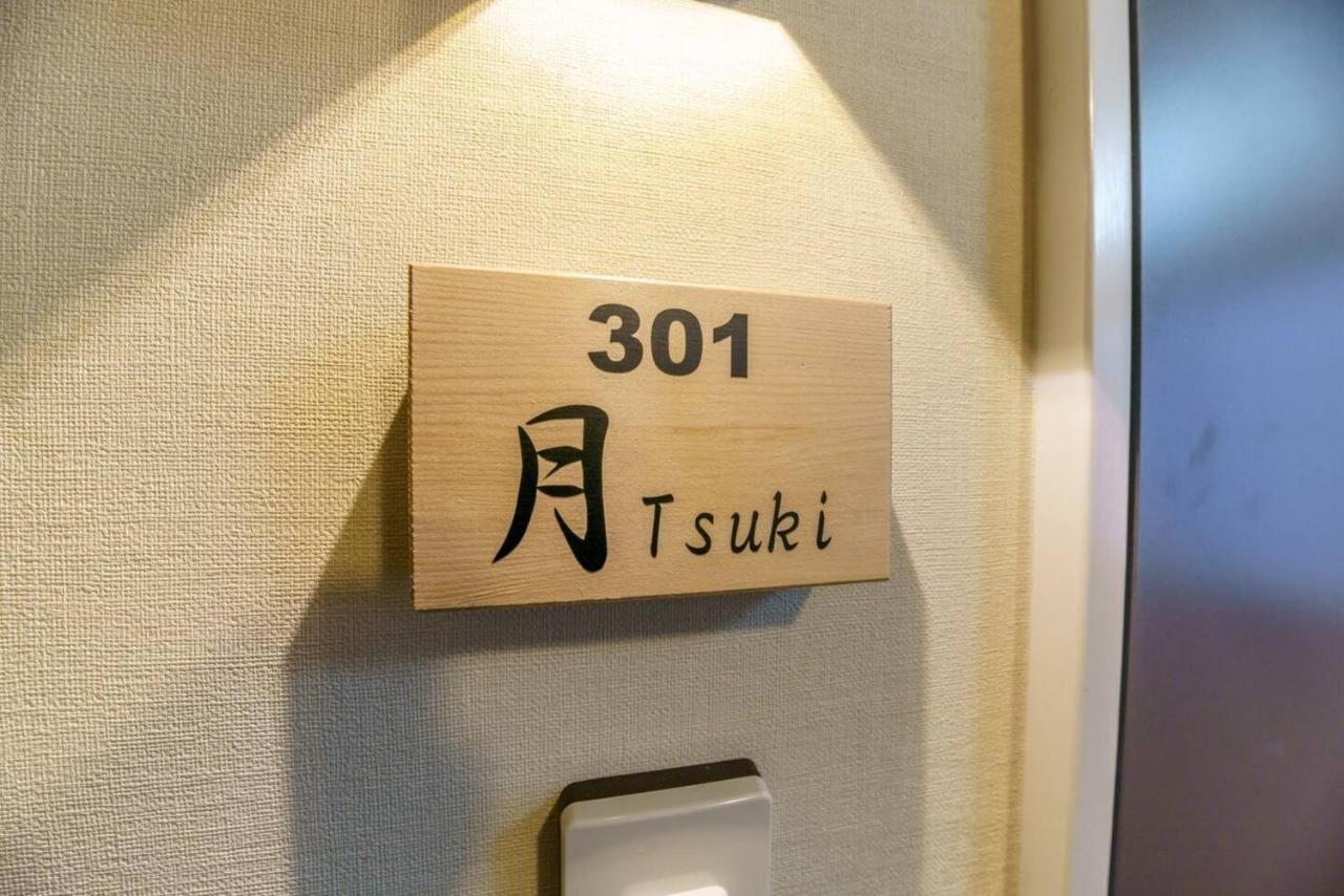 Yadoya Fukurou Hotel Tokyo