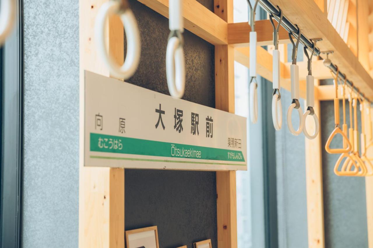 Hotel Omo5 Otsuka By Hoshino 4*