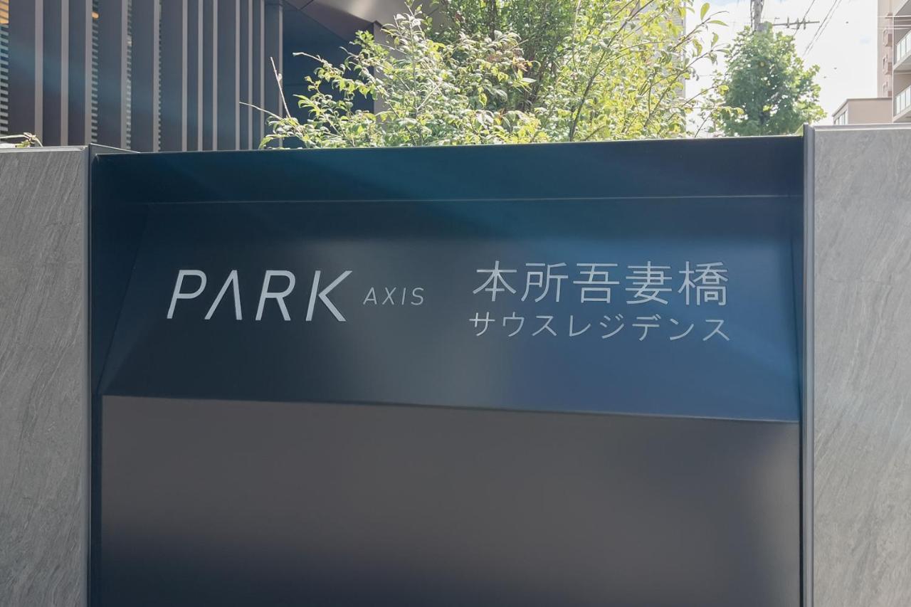 Park Axis Azumabashi Tokyo