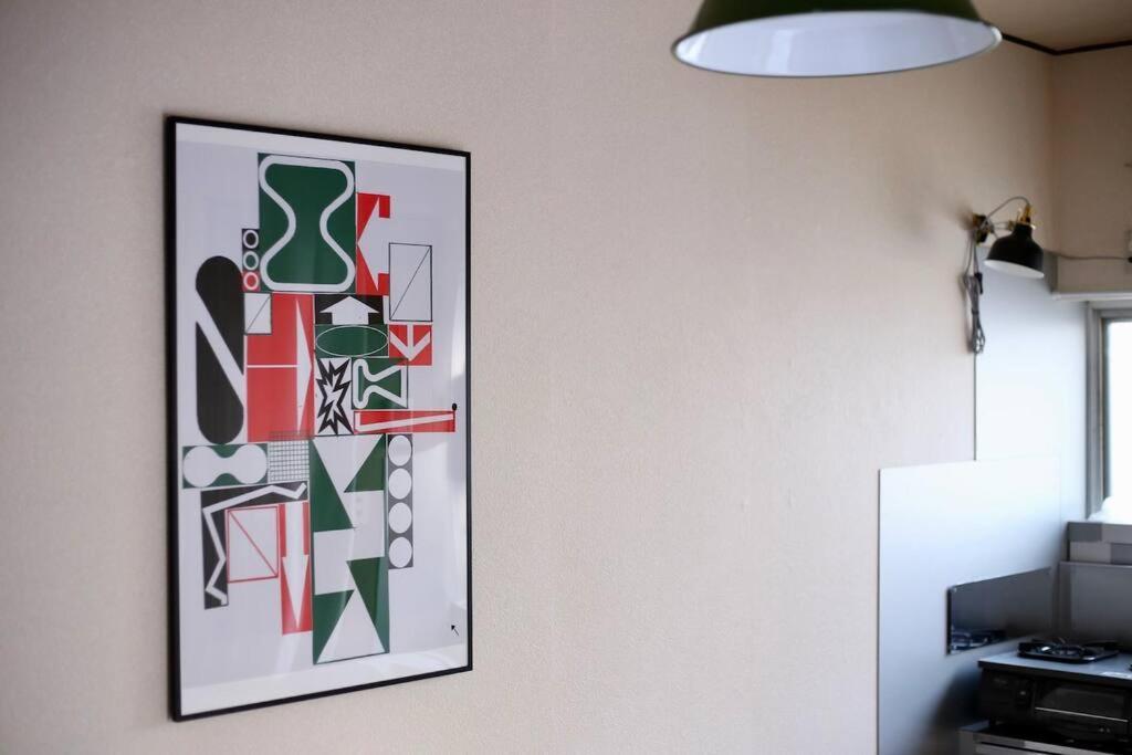 ぷふか寺島 Apartment *