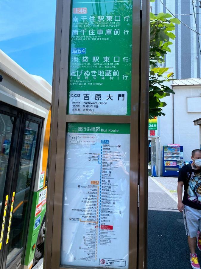 Musashi - Vacation 46602v * Tokyo
