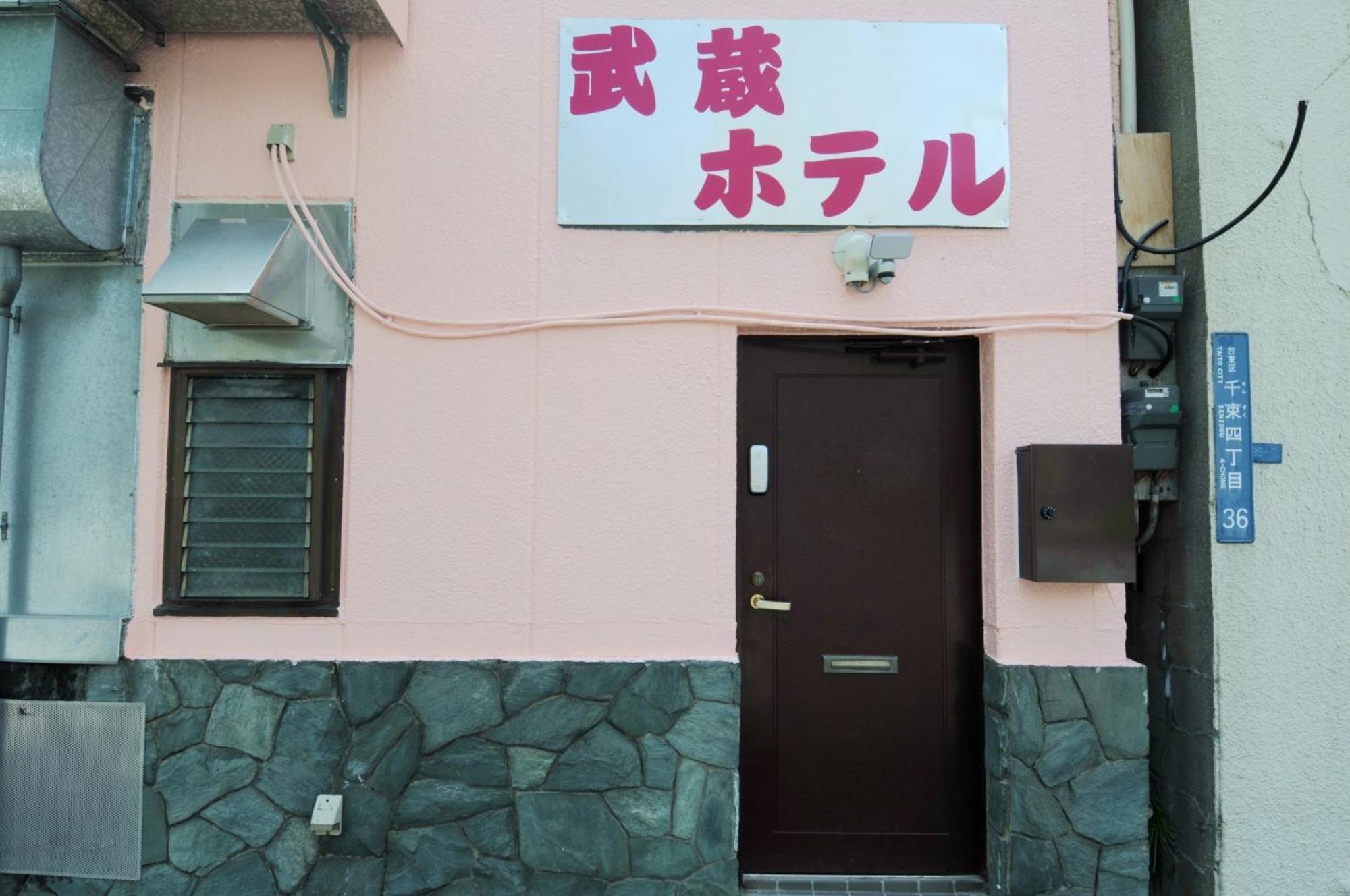 Apartment Musashi - Vacation 46602v