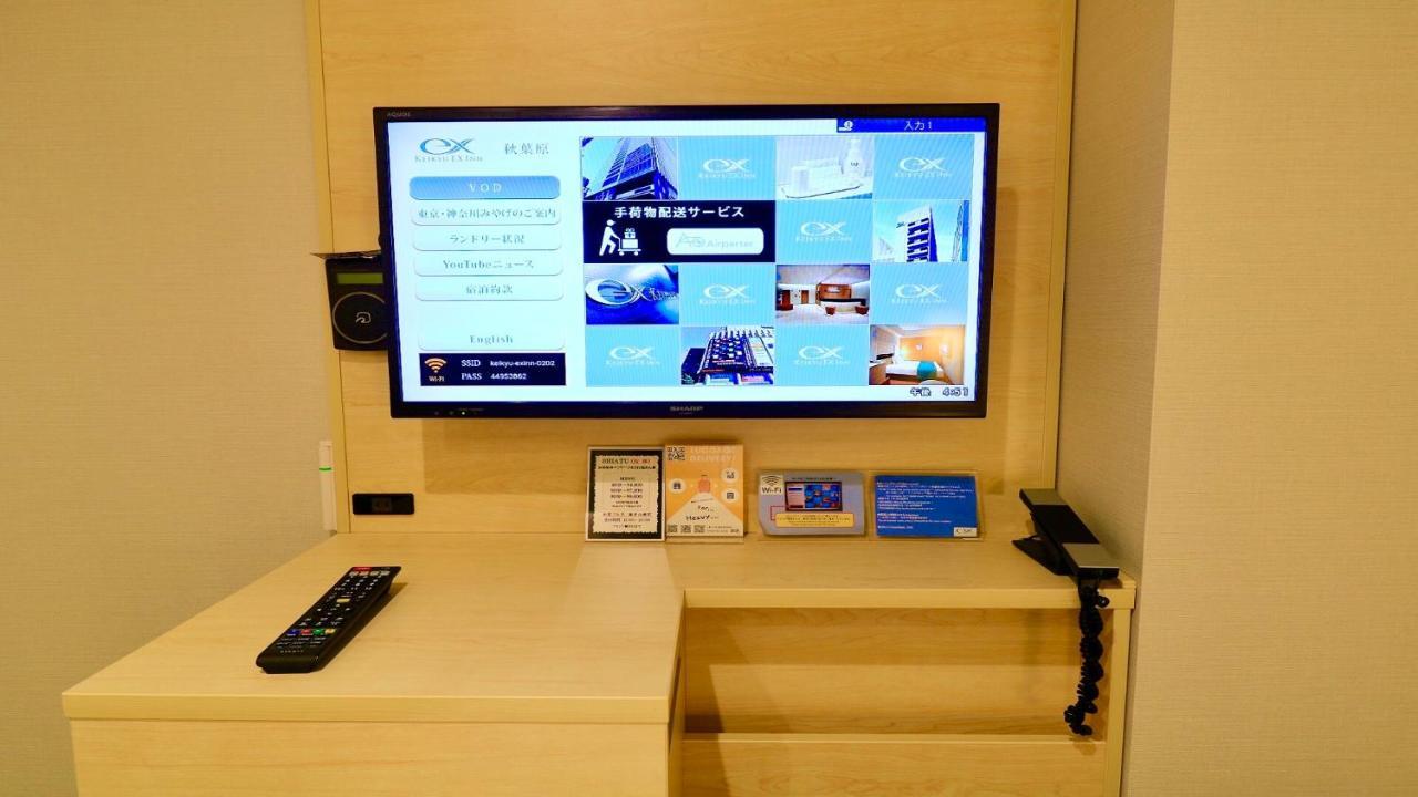 Keikyu Ex Akihabara Hotel Tokyo