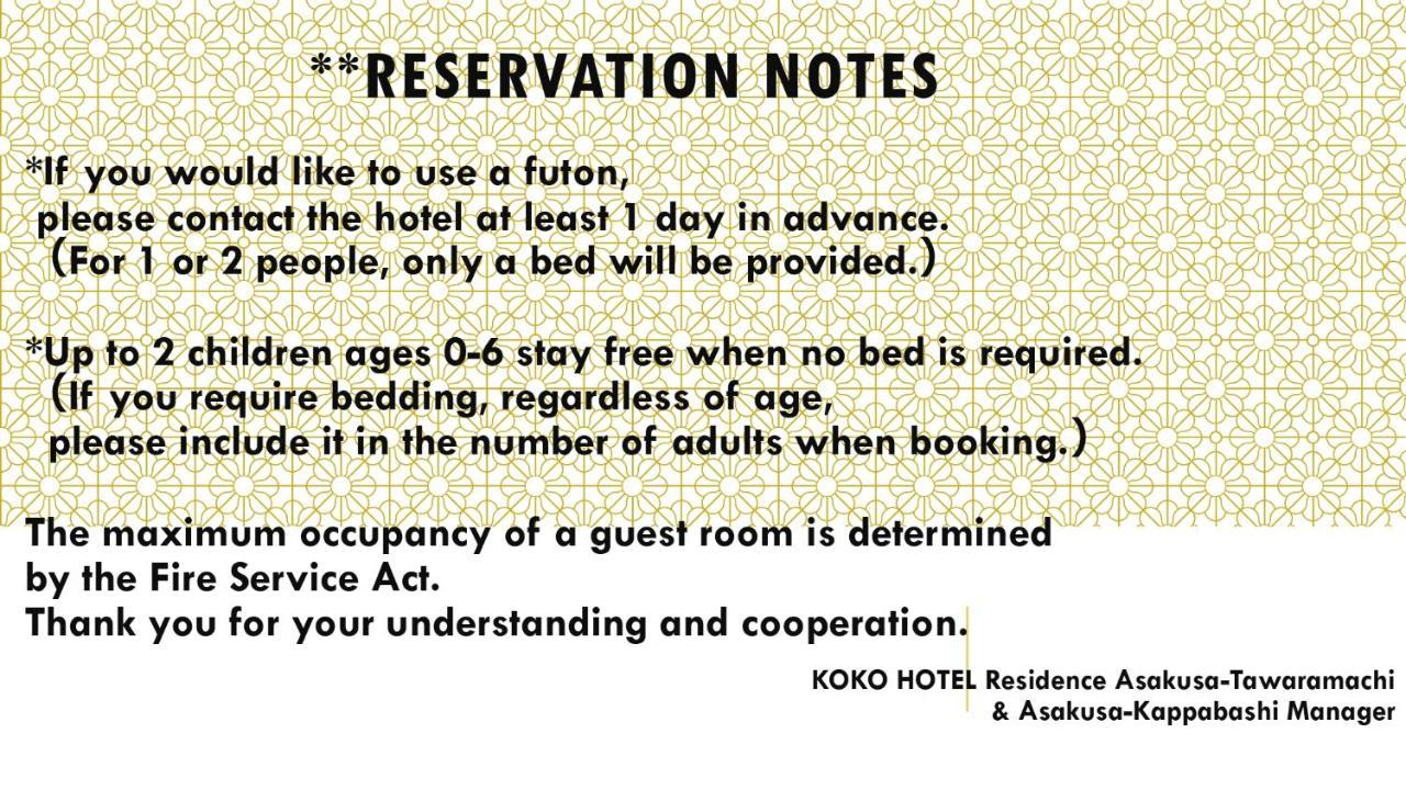 Koko Asakusa Kappabashi Hotel Tokyo