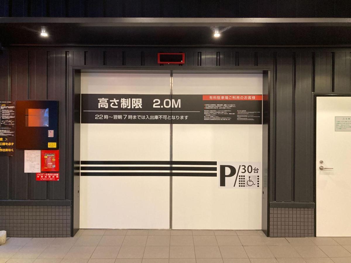 Hotel Apa Ueno Ekiminami 3*