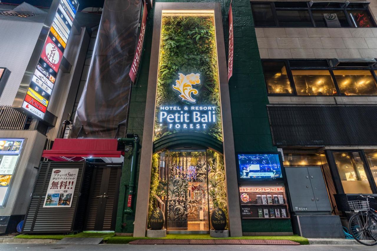 Petit Bali Forest Shinjuku Sanchōme Love hotel *