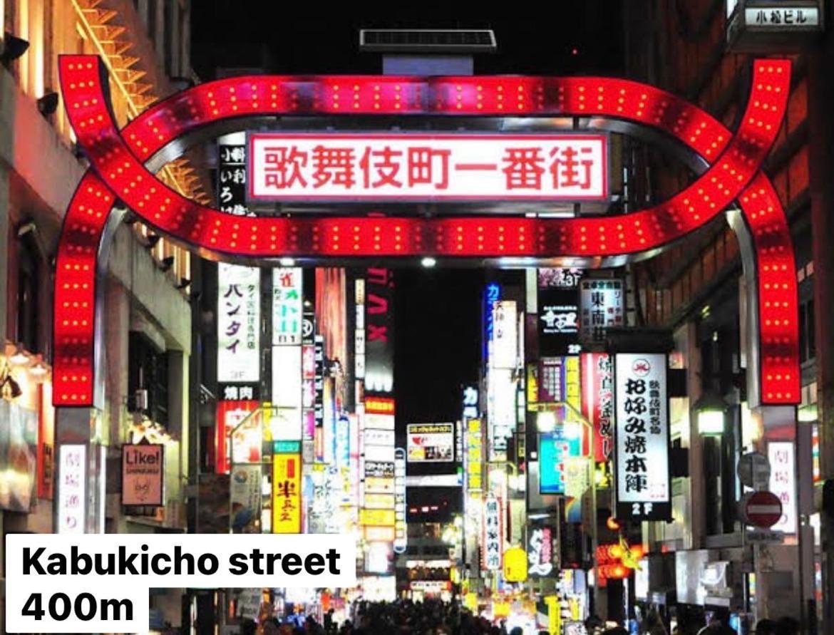 #6 Stylish With Beautiful Night View A Stop To Shinjuku Station *