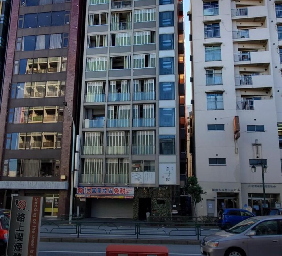 #6 Stylish With Beautiful Night View A Stop To Shinjuku Station Apartment Tokyo
