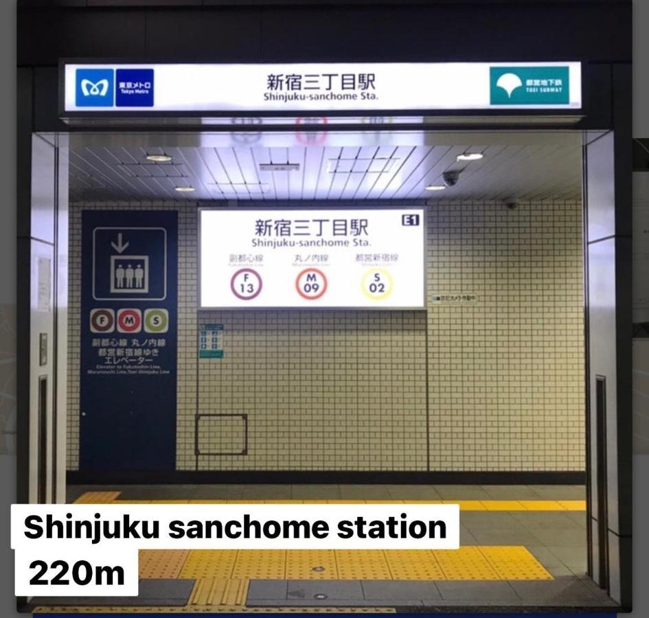 Apartment Renovated In June 2024 3mins Walk To Station 1stop To Shinjuku 3stop To Shibuya *