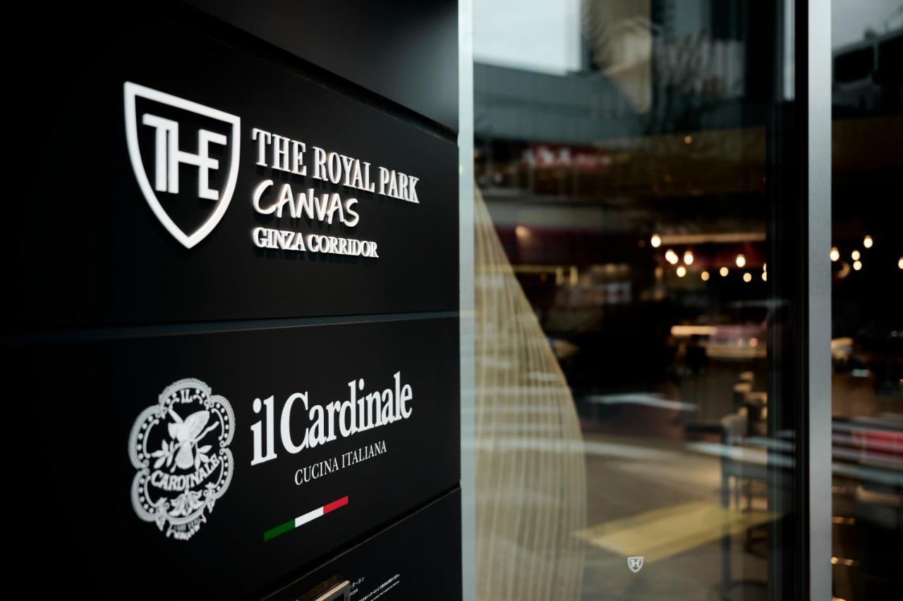 The Royal Park Canvas Ginza Corridor