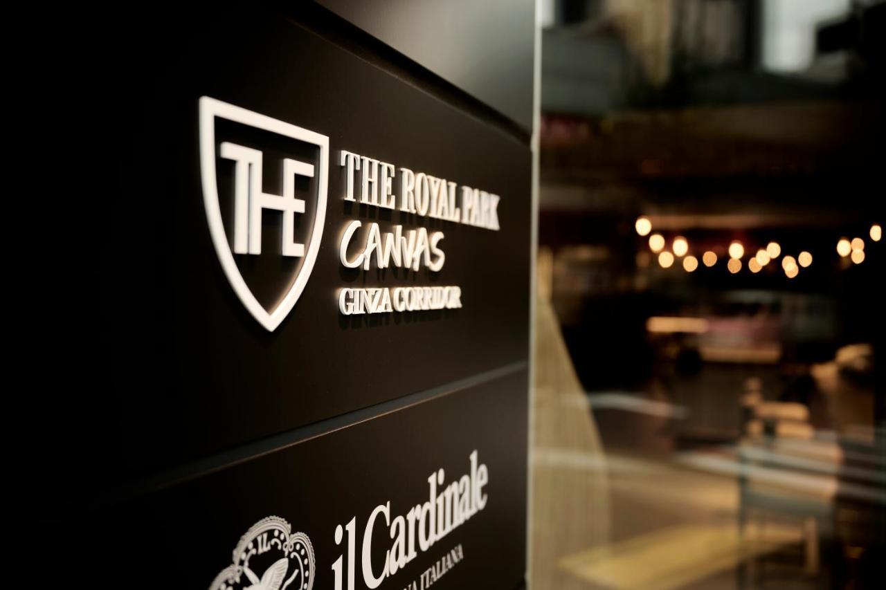 Hotel The Royal Park Canvas Ginza Corridor 4*