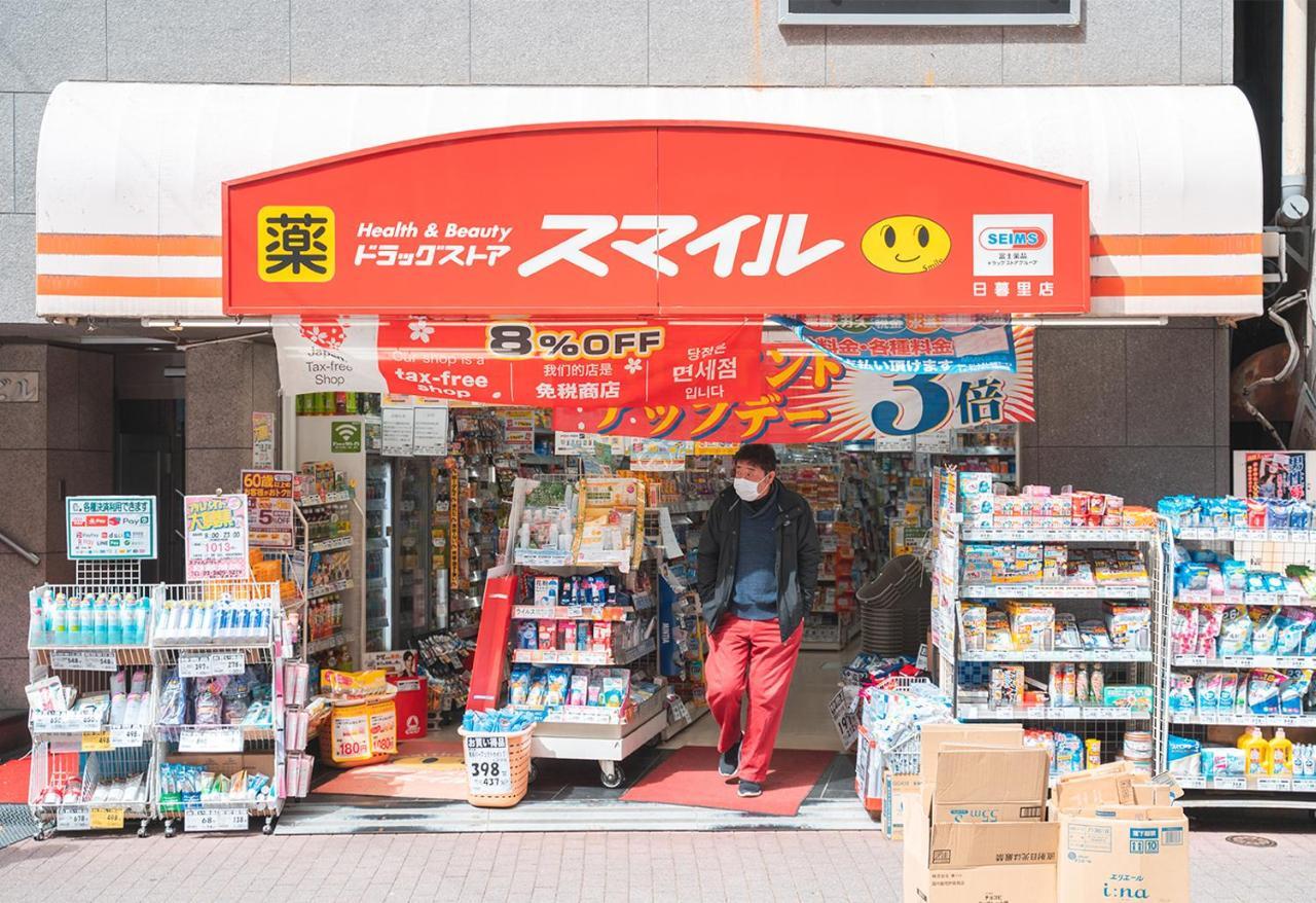 Ustay Nippori Apartment *