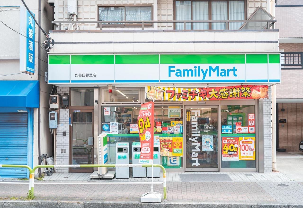 Ustay Nippori * Tokyo