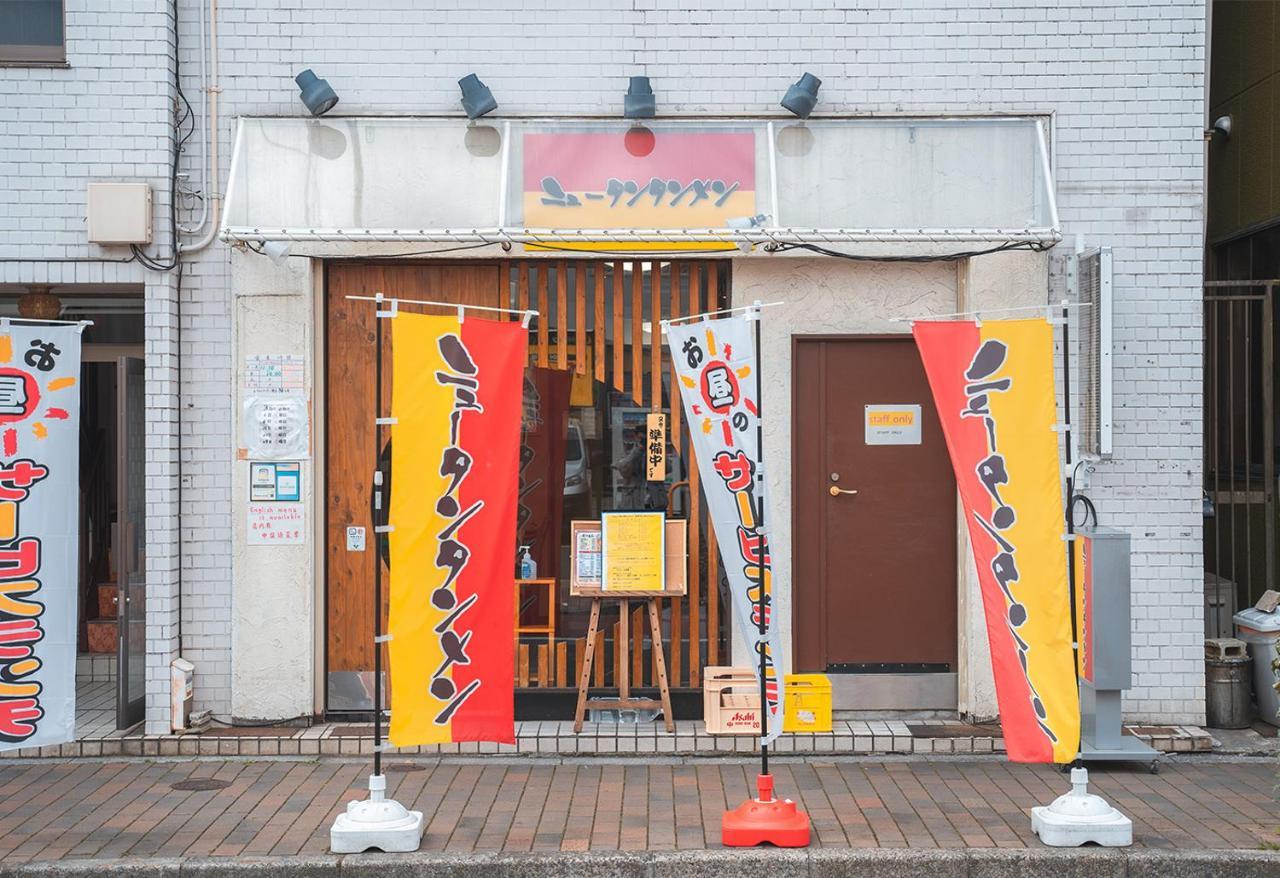 Apartment Ustay Nippori Tokyo