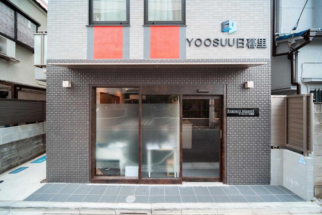 Ustay Nippori Apartment Tokyo