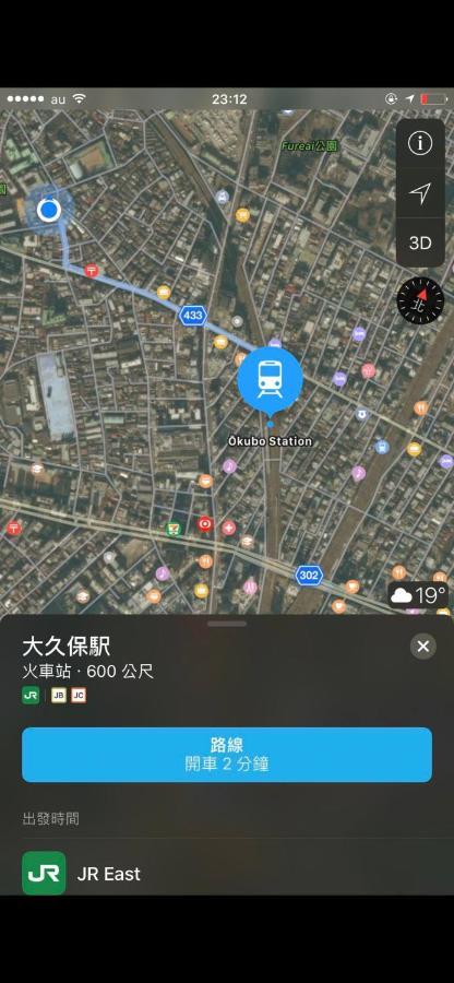 桜宿28 Square Meter King Size Bed With Sofa Bed, Garden Apartment