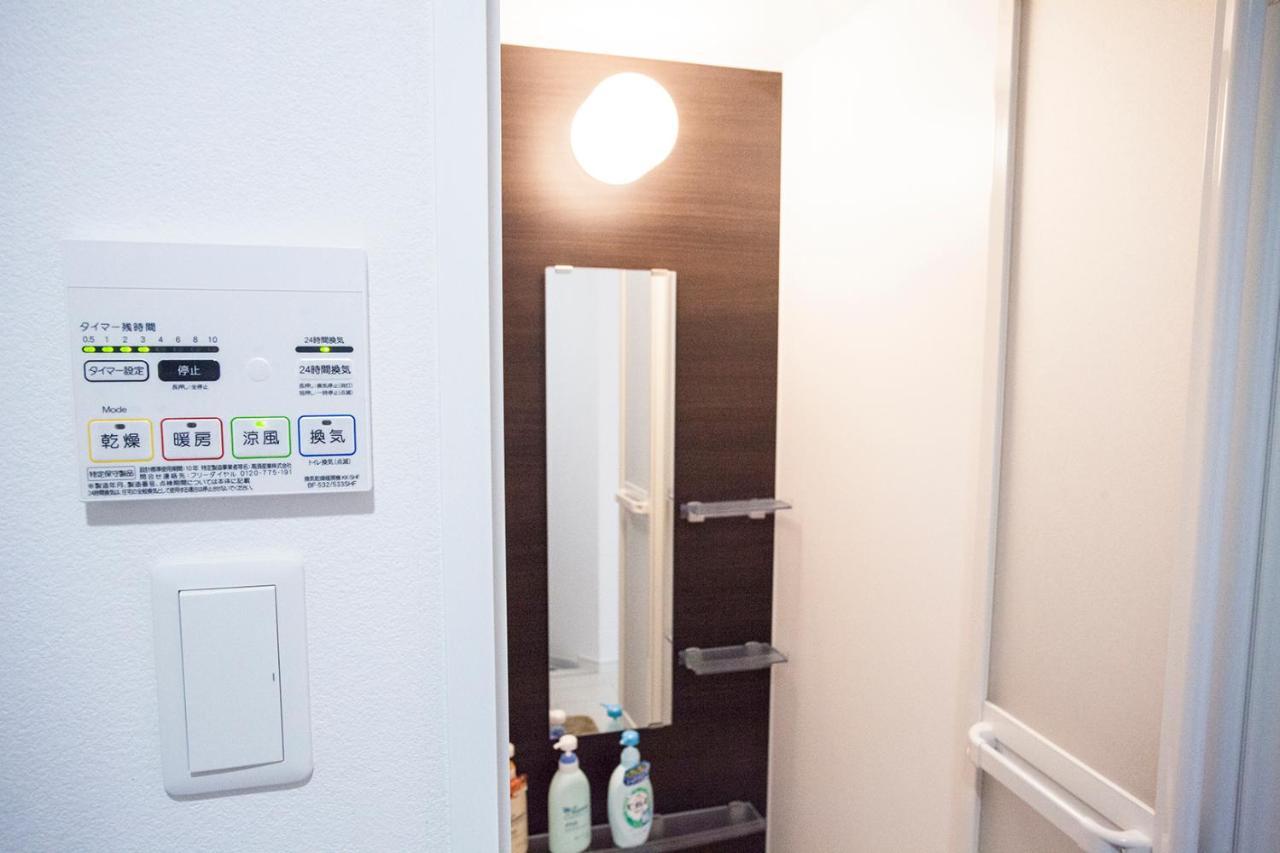 Ustay Nippori Apartment Tokyo