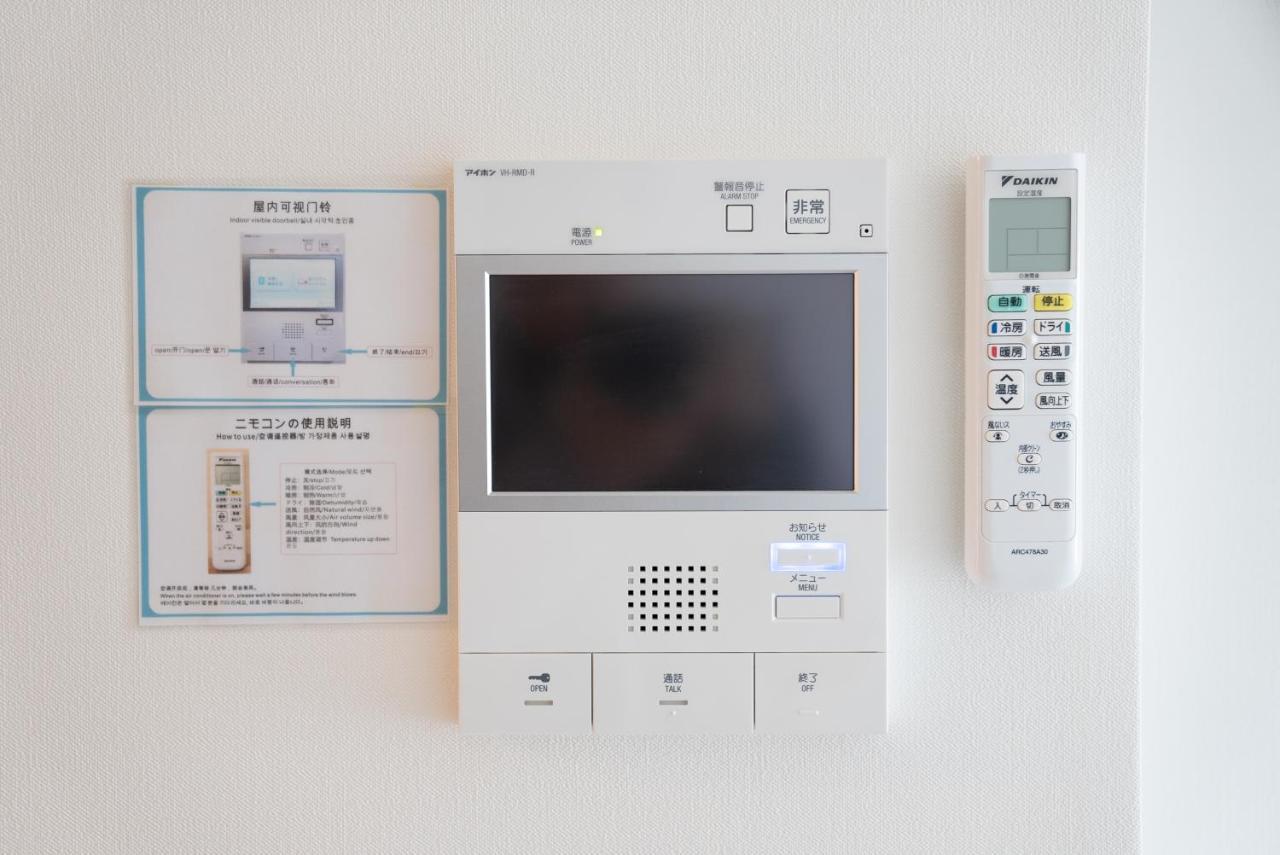 優宿 Ueno Apartment