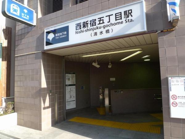 Shinjuku *